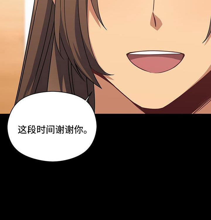 第131章：先杀了你25