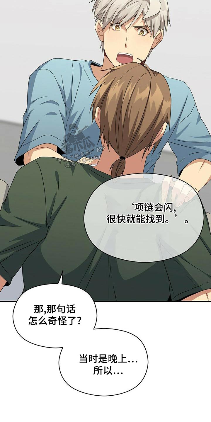 第107章：操控5