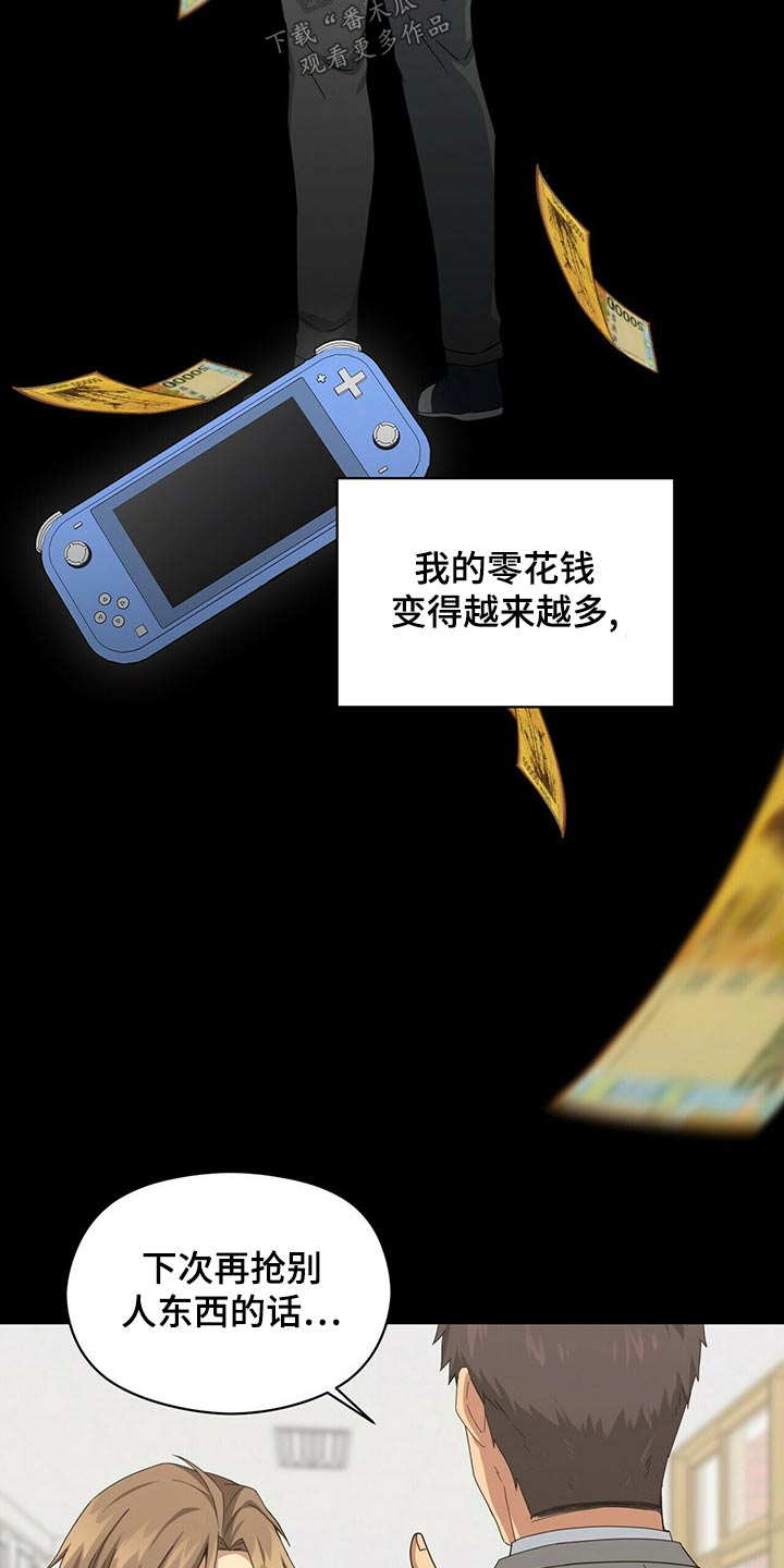 第97章：生病1