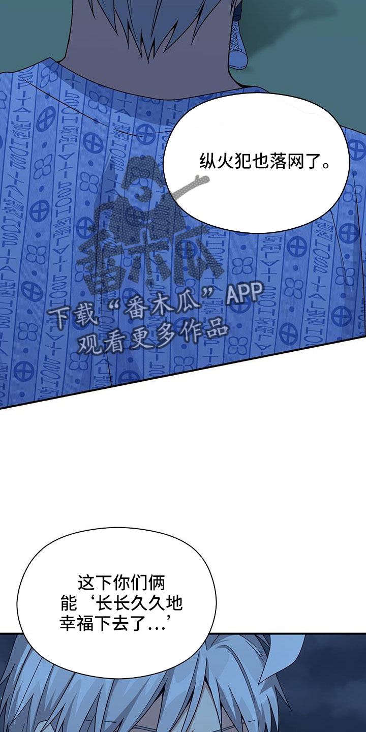 第136章：杀人犯？25