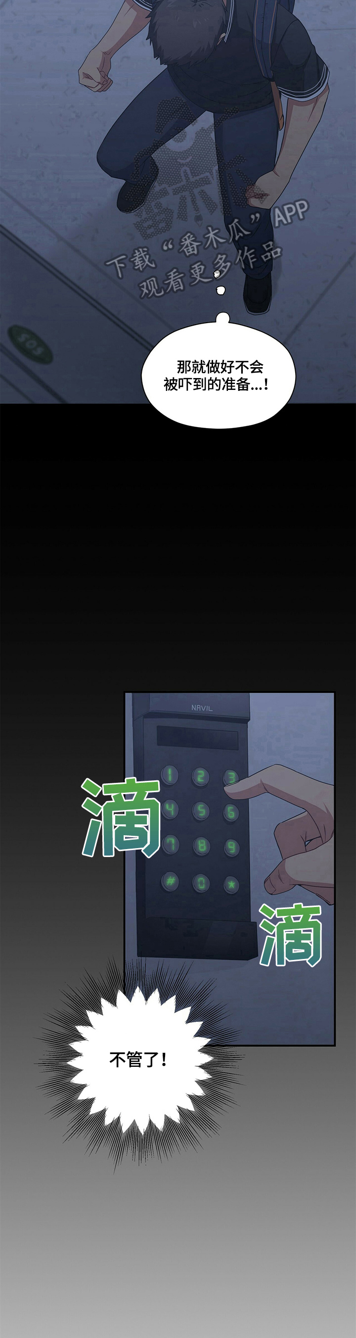第10章：出乎意料5