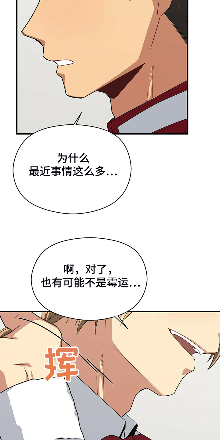 第59章：改变的起源25