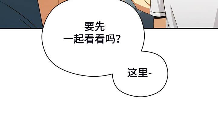 第79章：伪证8