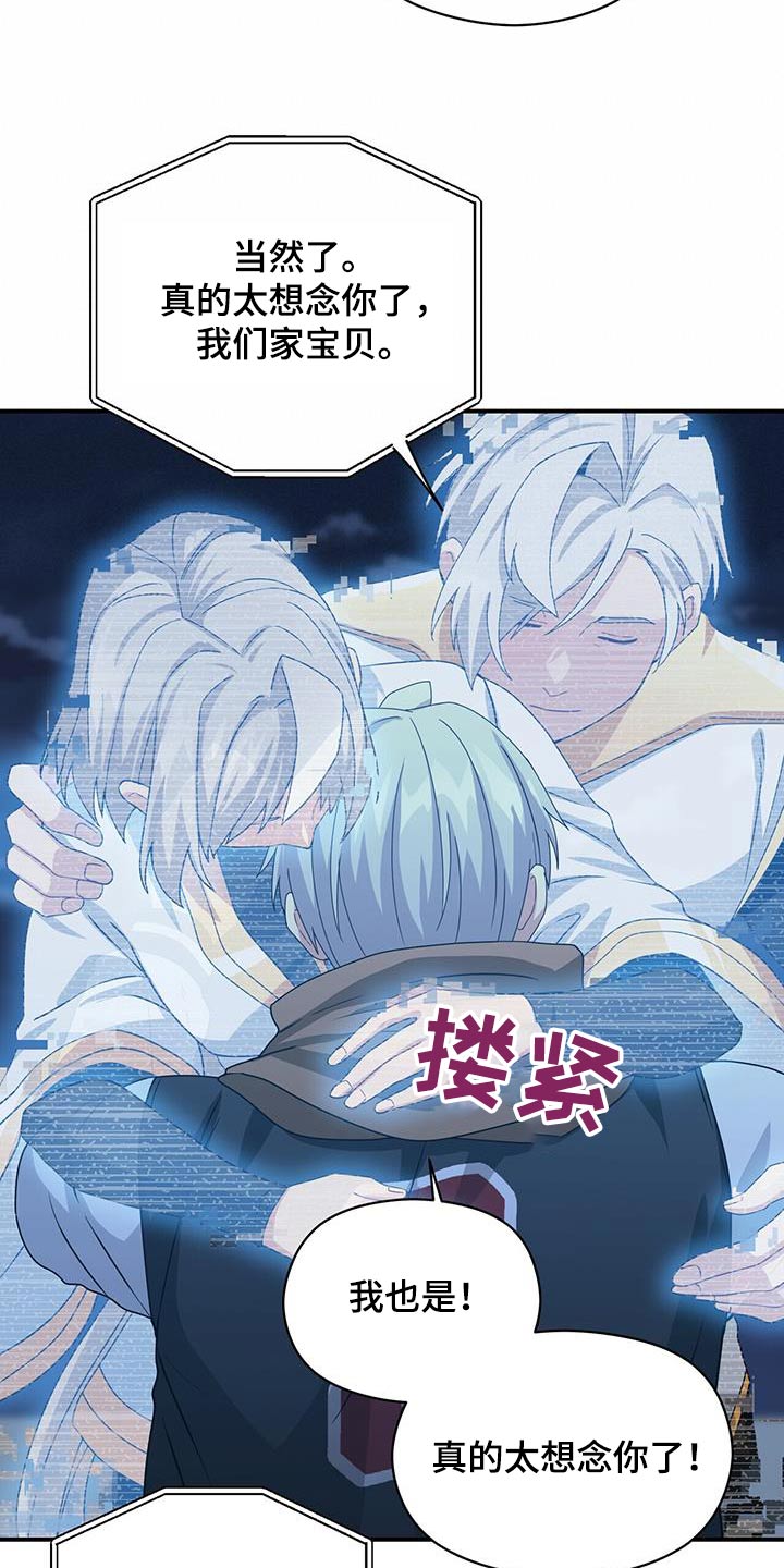 第151章：【番外】一定要幸福5