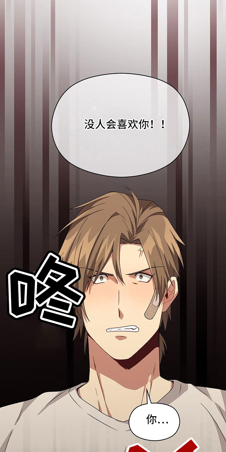 第137章：不可以17