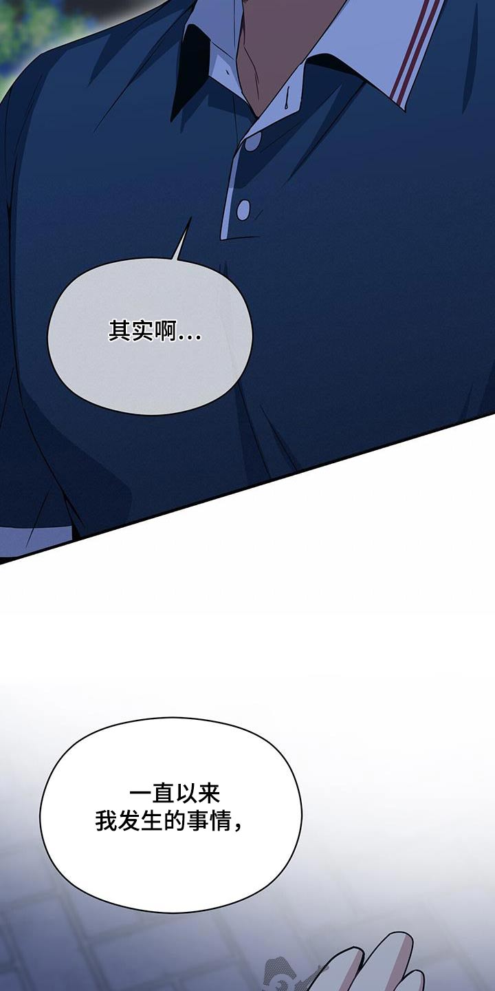 第124章：对不起6