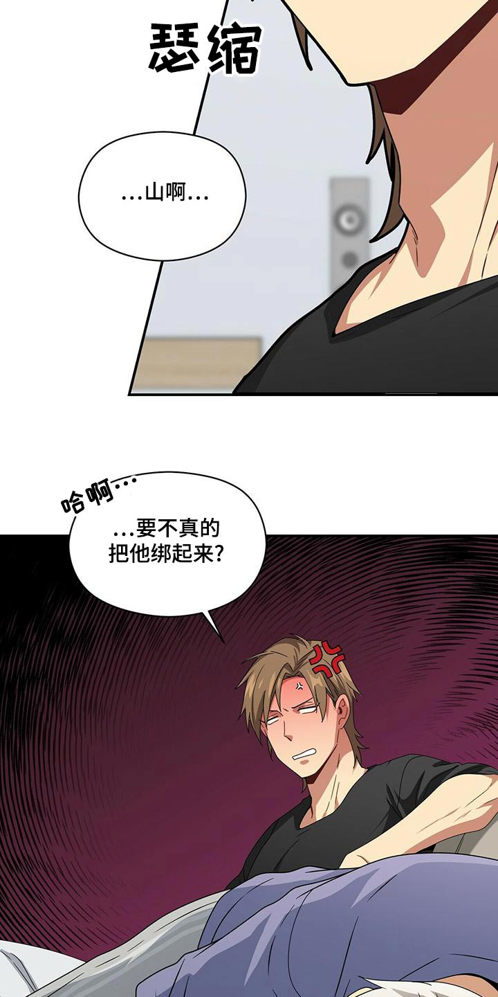 第100章：办法7