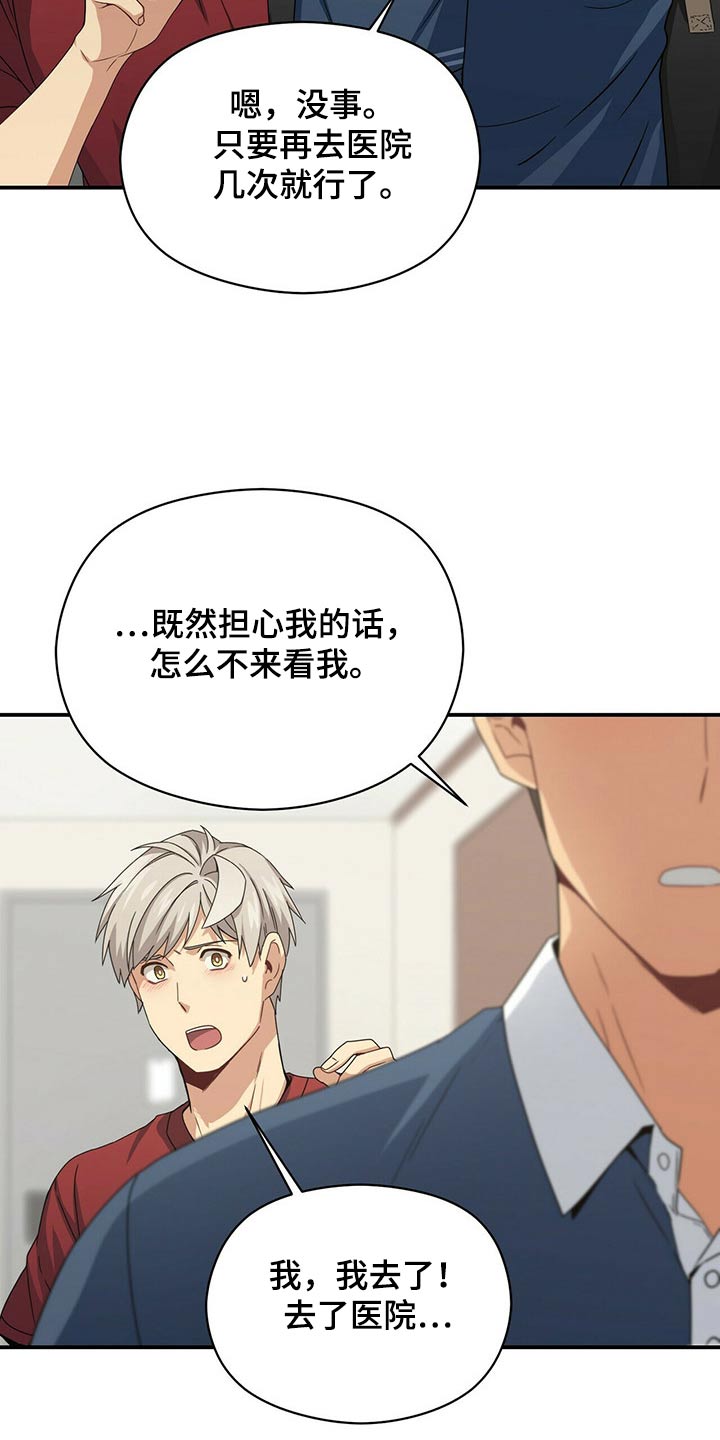 第90章：出院27