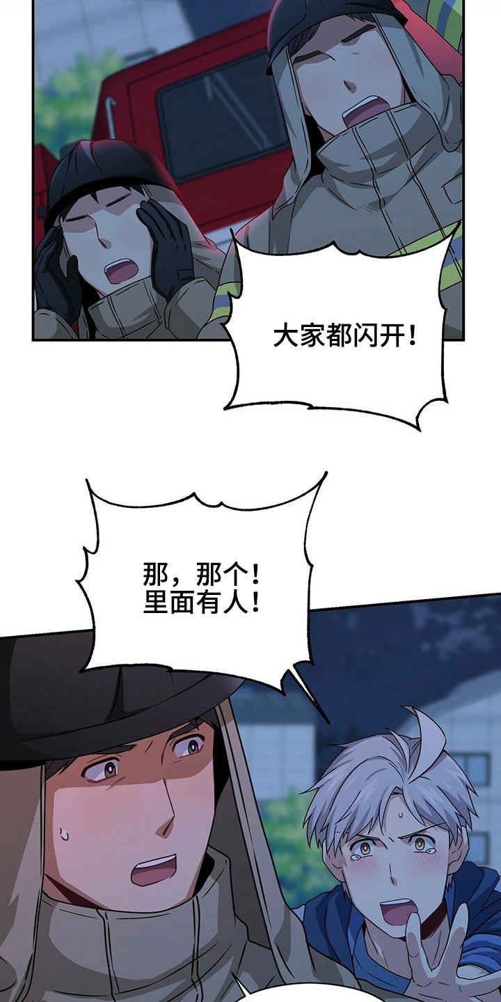 第86章：担心22