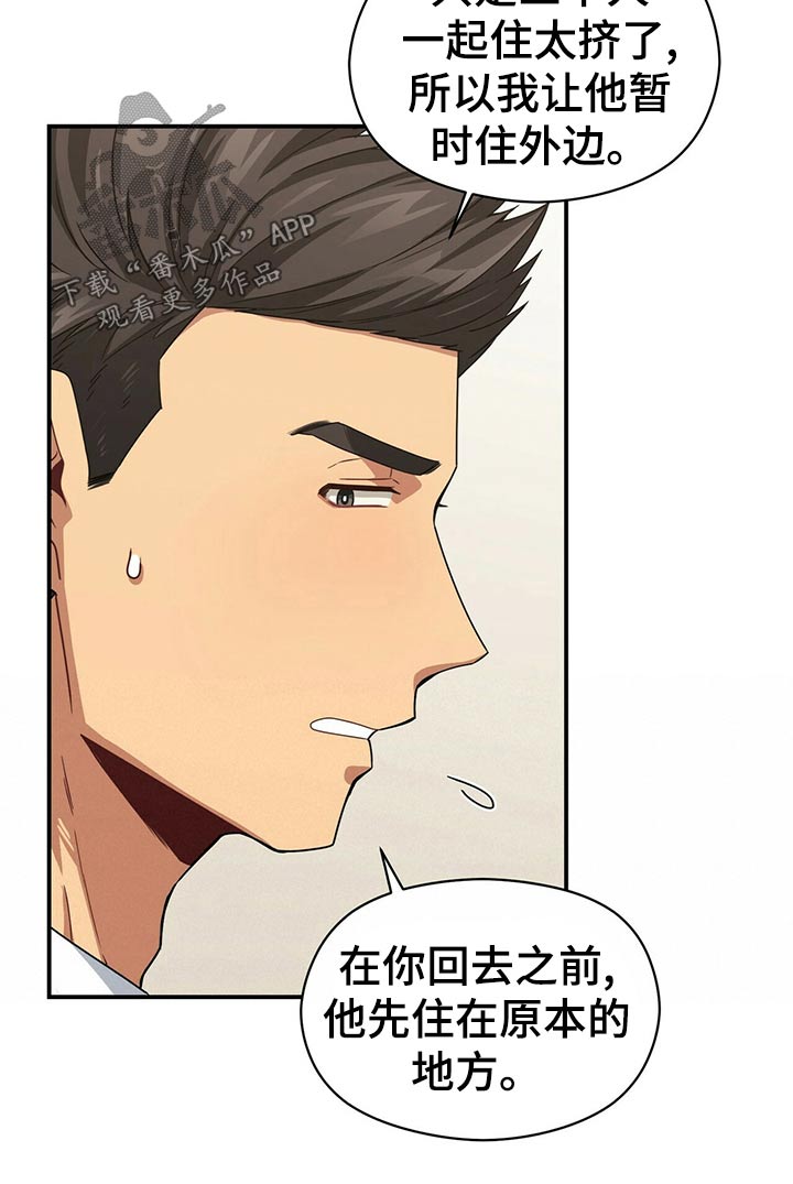第94章：试探18