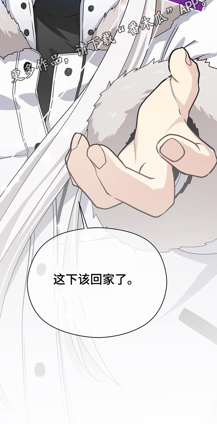 第144章：【番外】找上门26