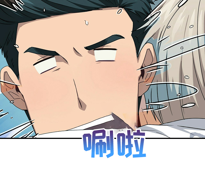 第62章：外星人游戏8