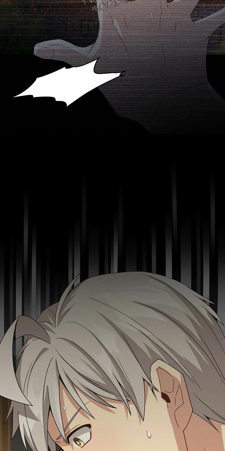 第83章：无视4