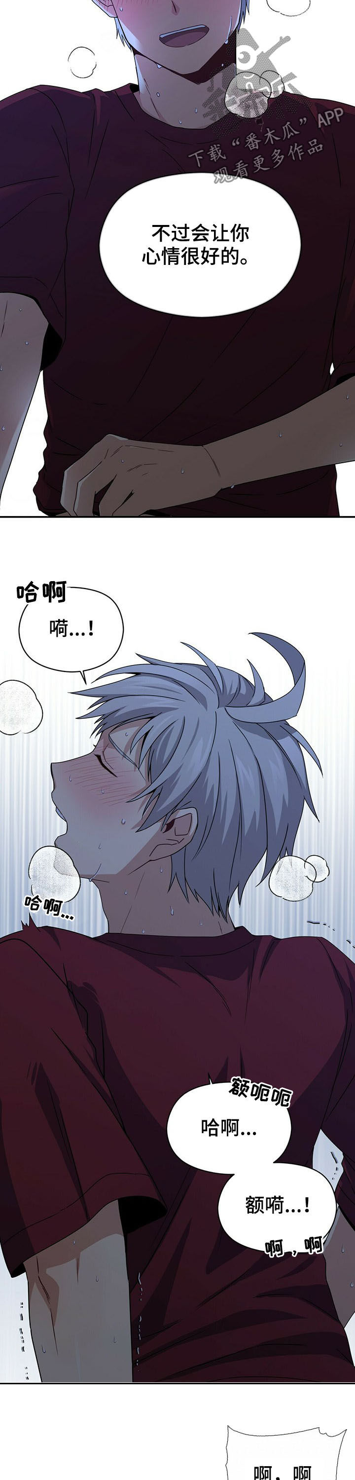 第31章：生疏3