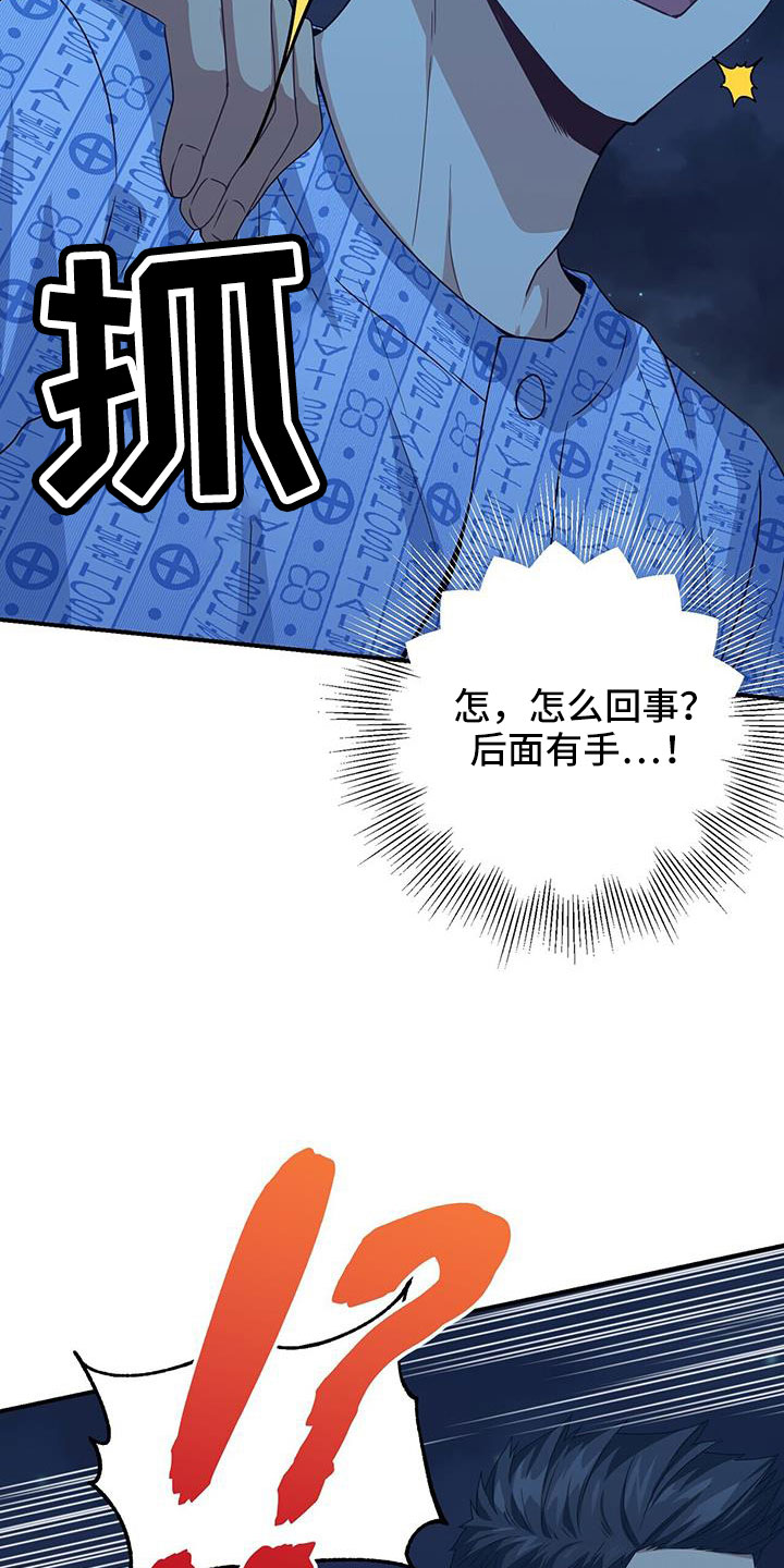 第137章：不可以36