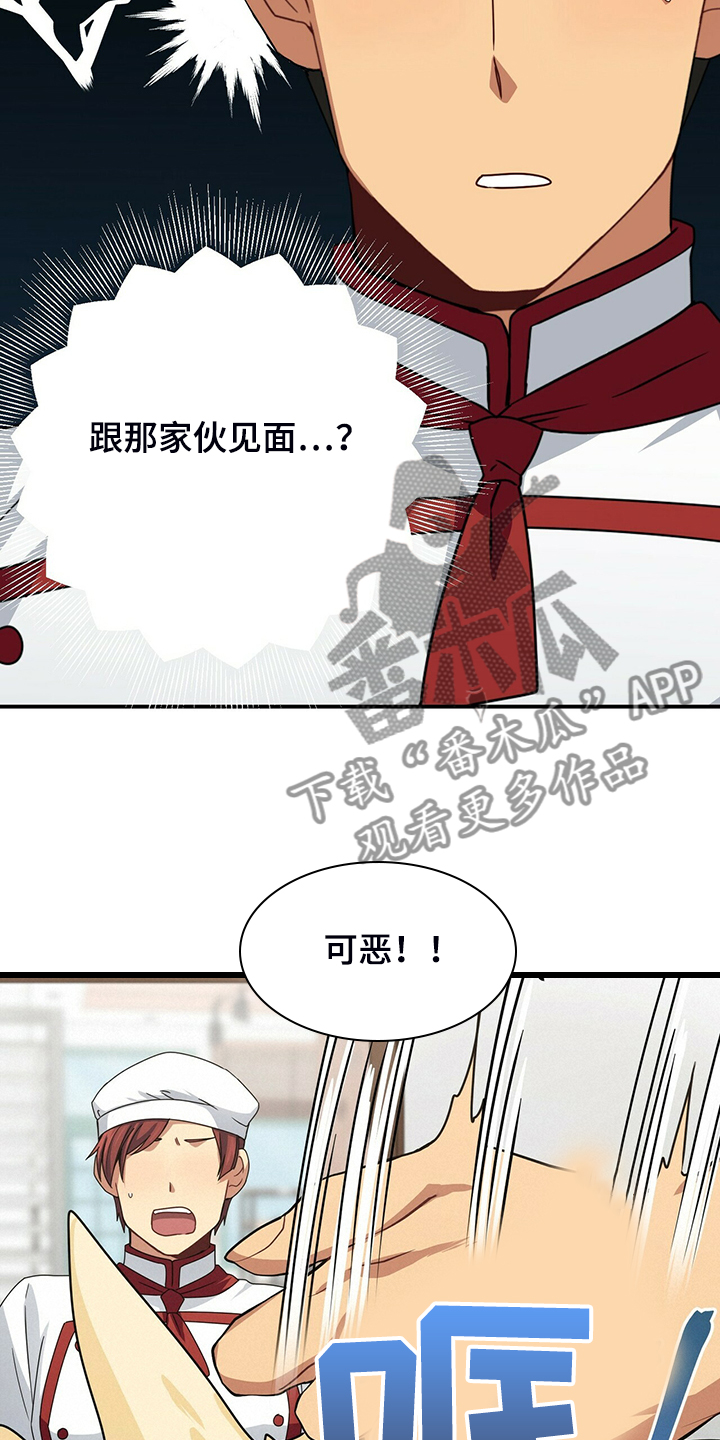 第81章：继续特训10