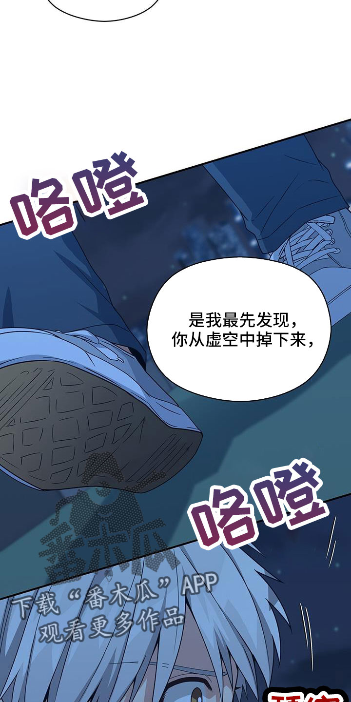 第136章：杀人犯？33