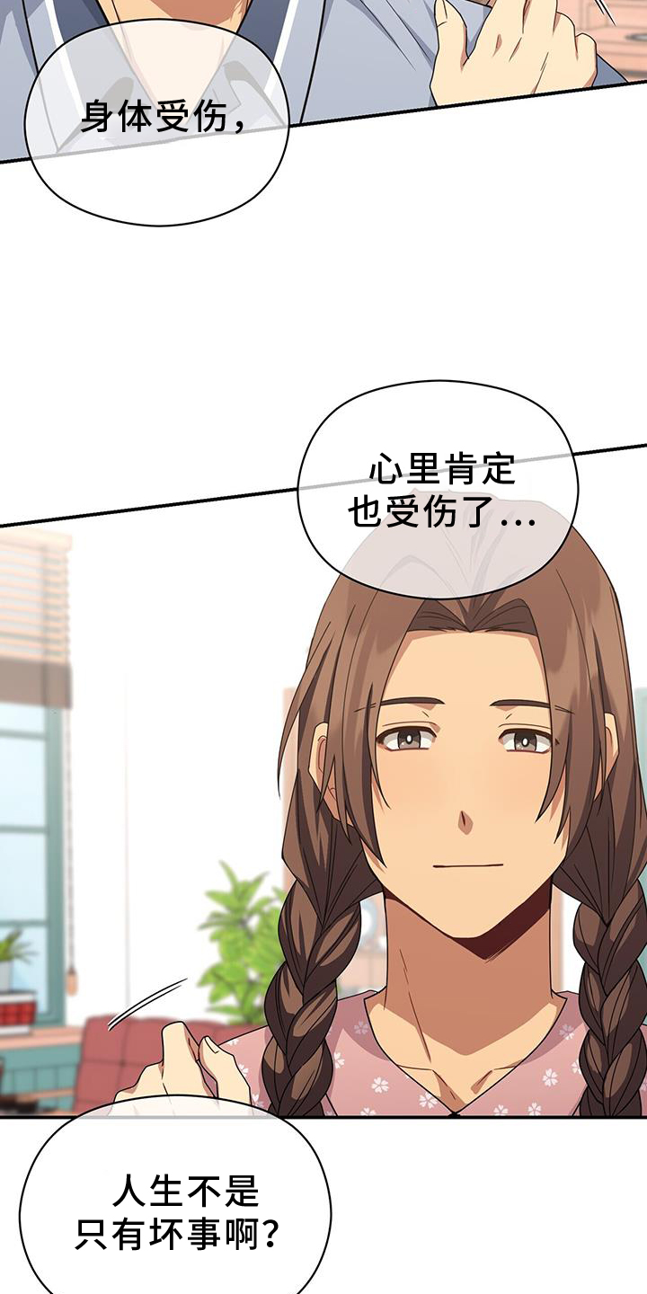 第140章：重新出发14