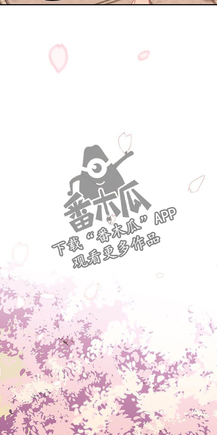第141章：协约书9