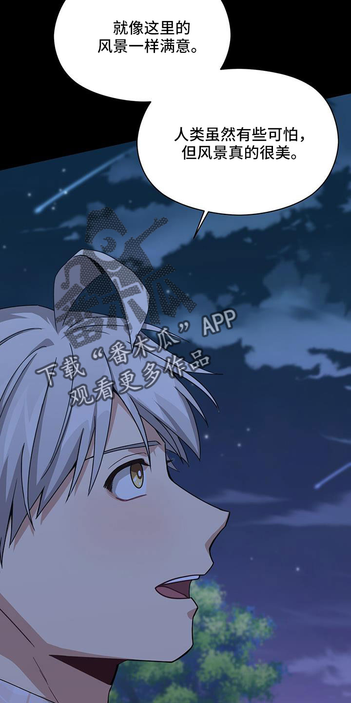 第129章：付出伤害我的代价18