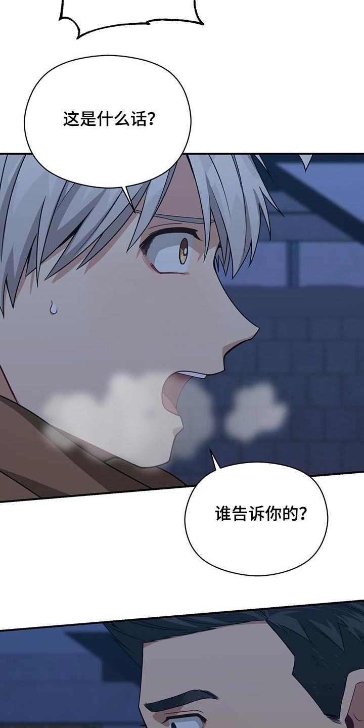 第150章：【番外】父母通话5