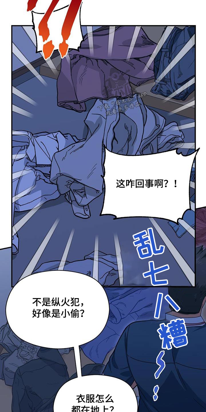 第126章：乱七八糟12