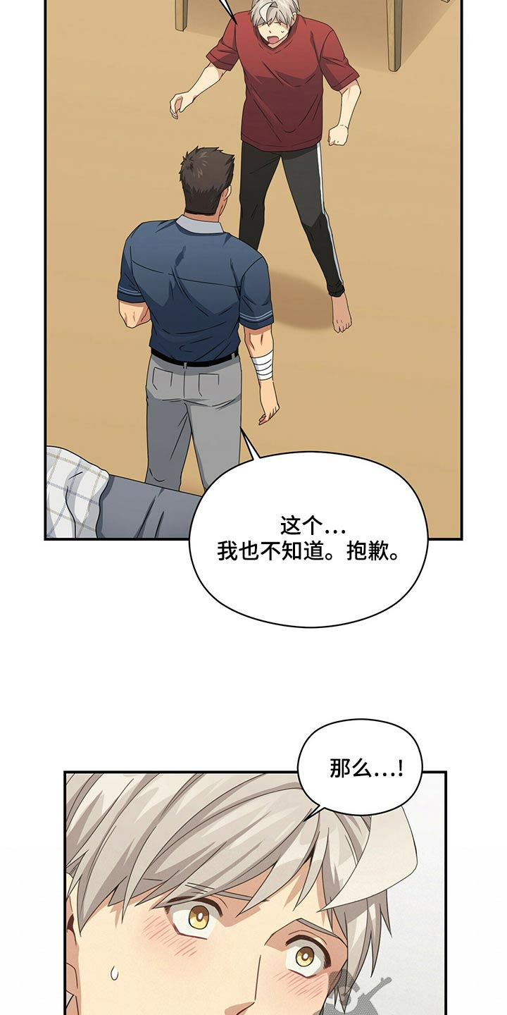 第92章：下大雨5