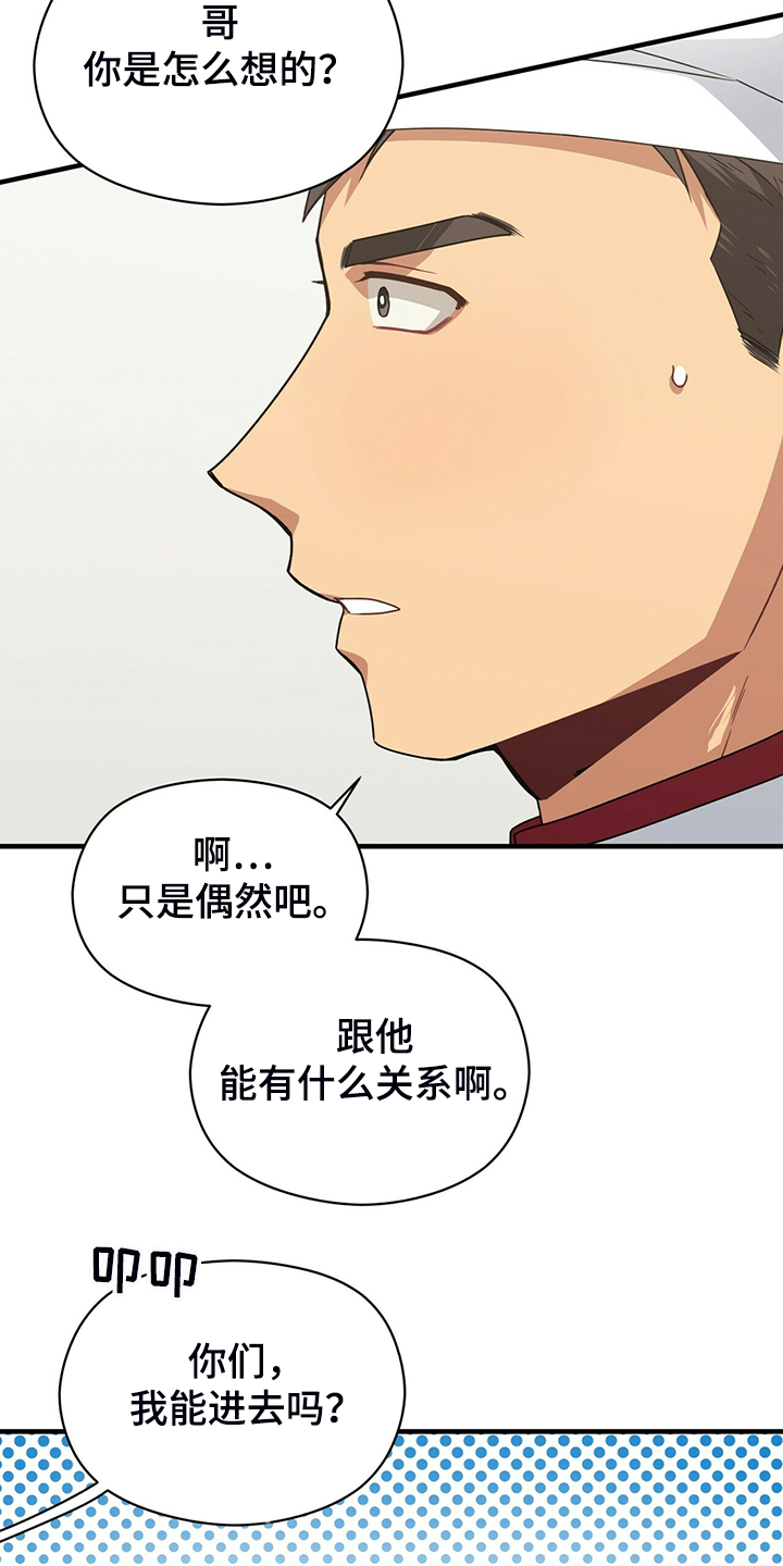 第59章：改变的起源31