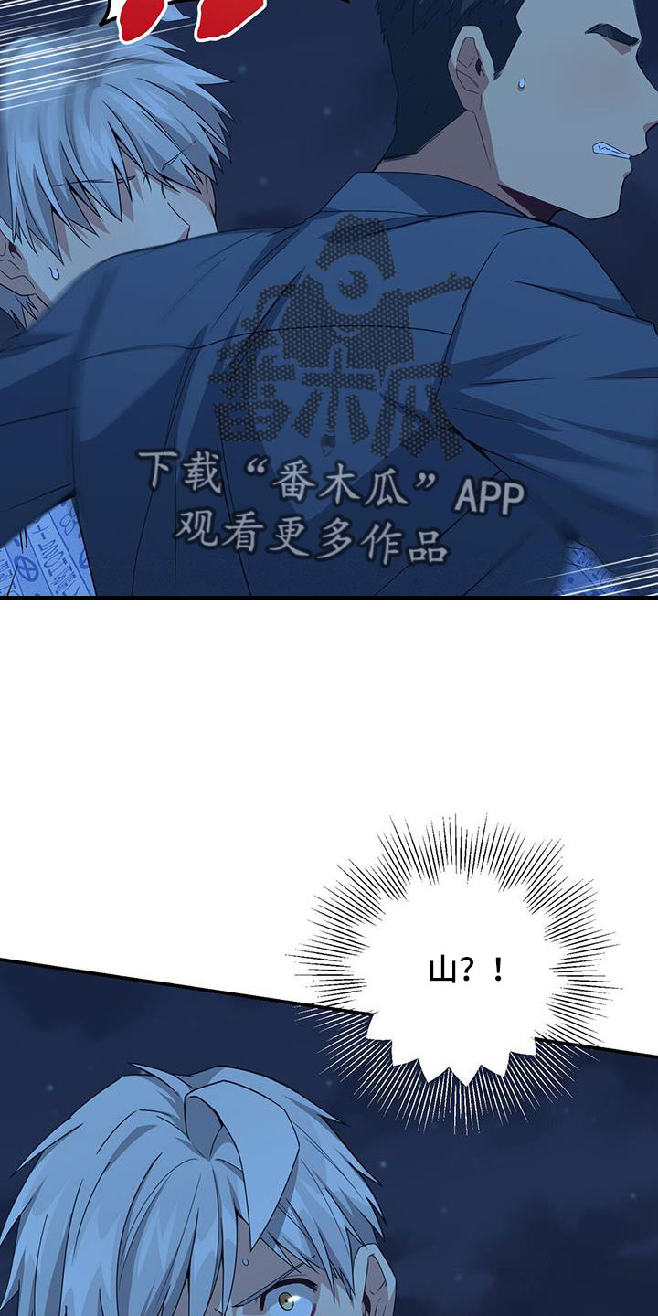 第137章：不可以37