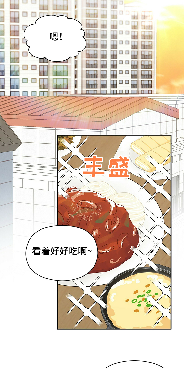 第50章：特意来的8