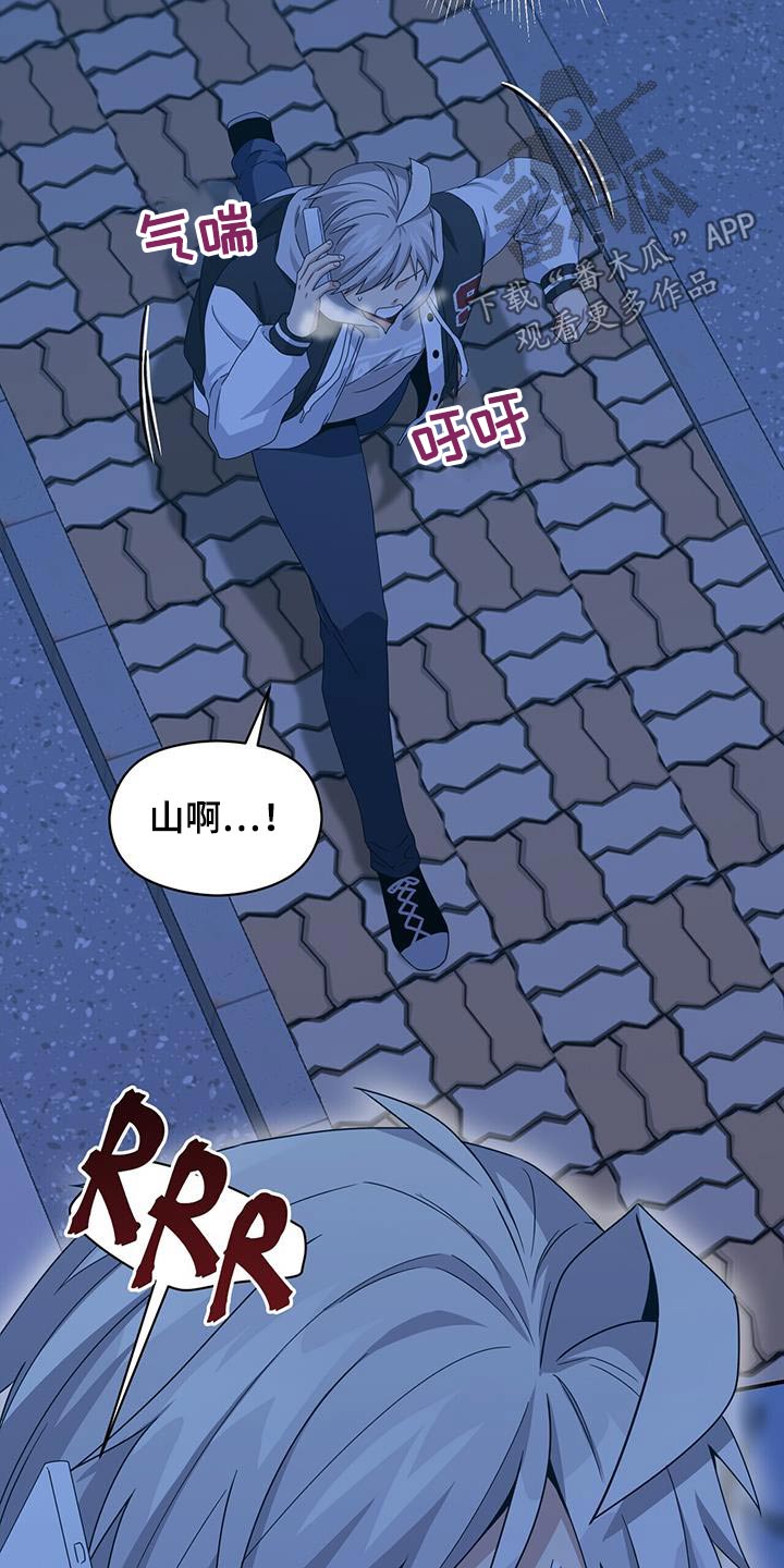 第149章：【番外】我会等你12