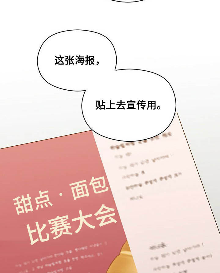 第27章：重任9