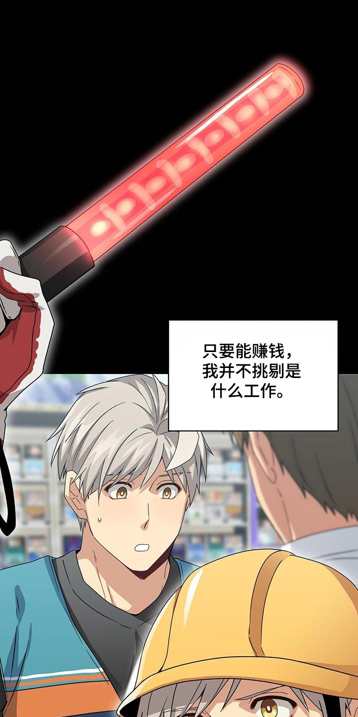 第114章：努力靠近22