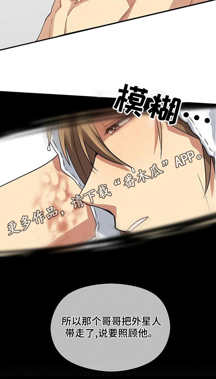 第103章：项链22