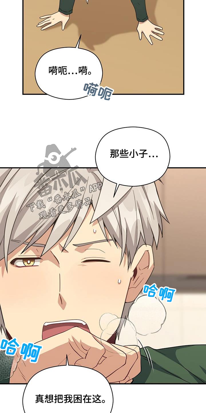 第149章：【番外】我会等你8