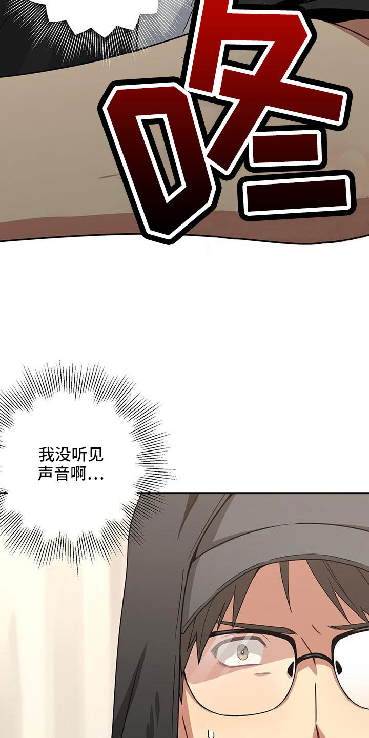 第130章：受够了14