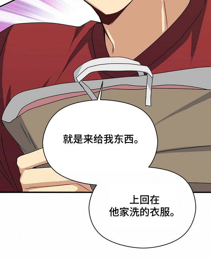 第53章：睡过头12
