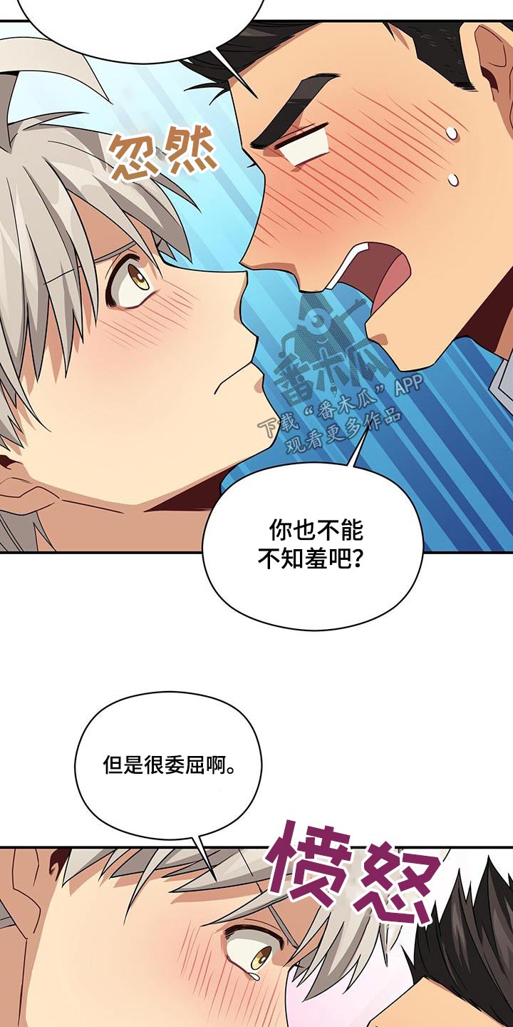 第124章：对不起14