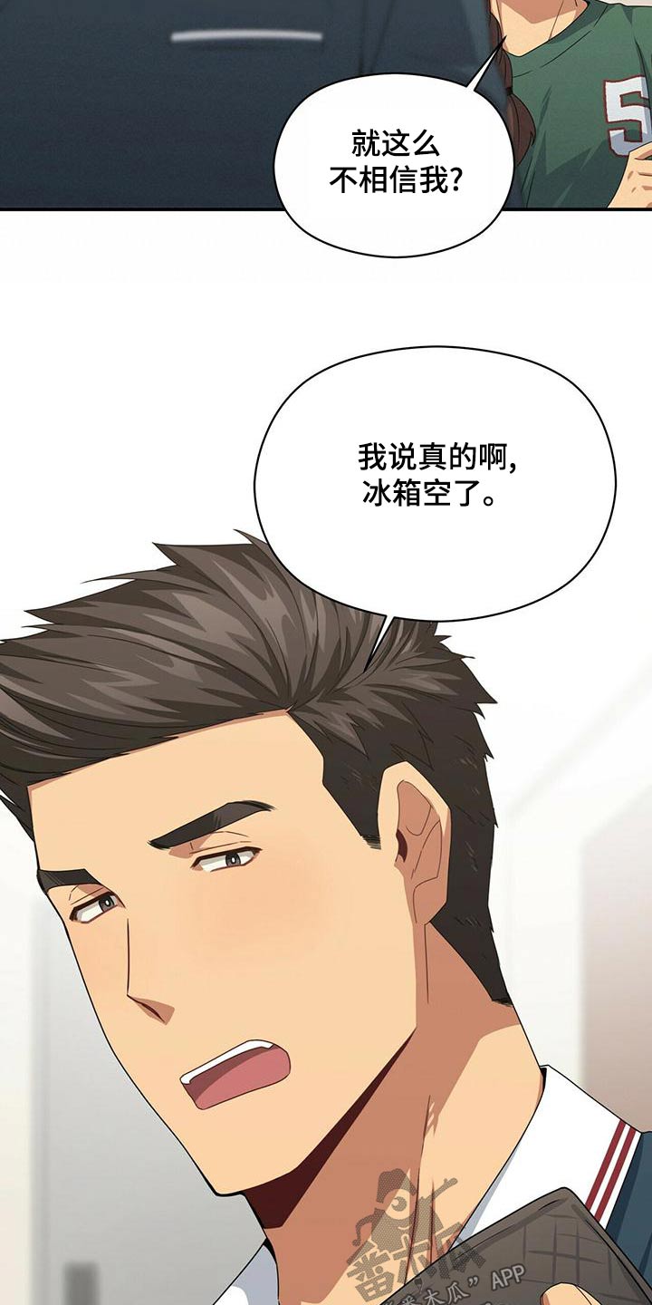 第102章：哭泣4