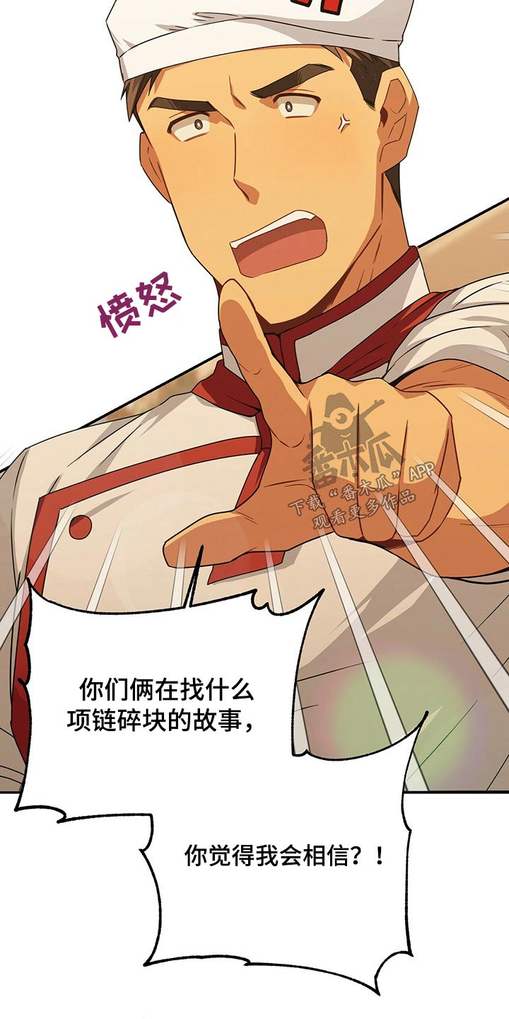 第83章：无视16