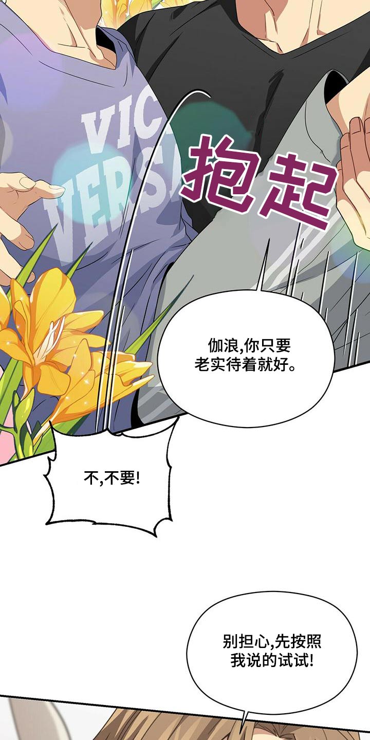 第100章：办法22