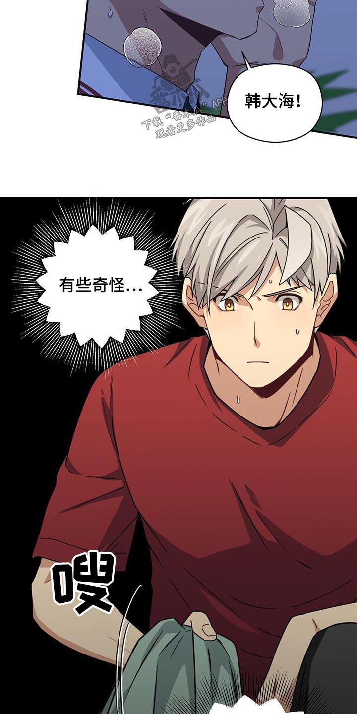 第126章：乱七八糟14