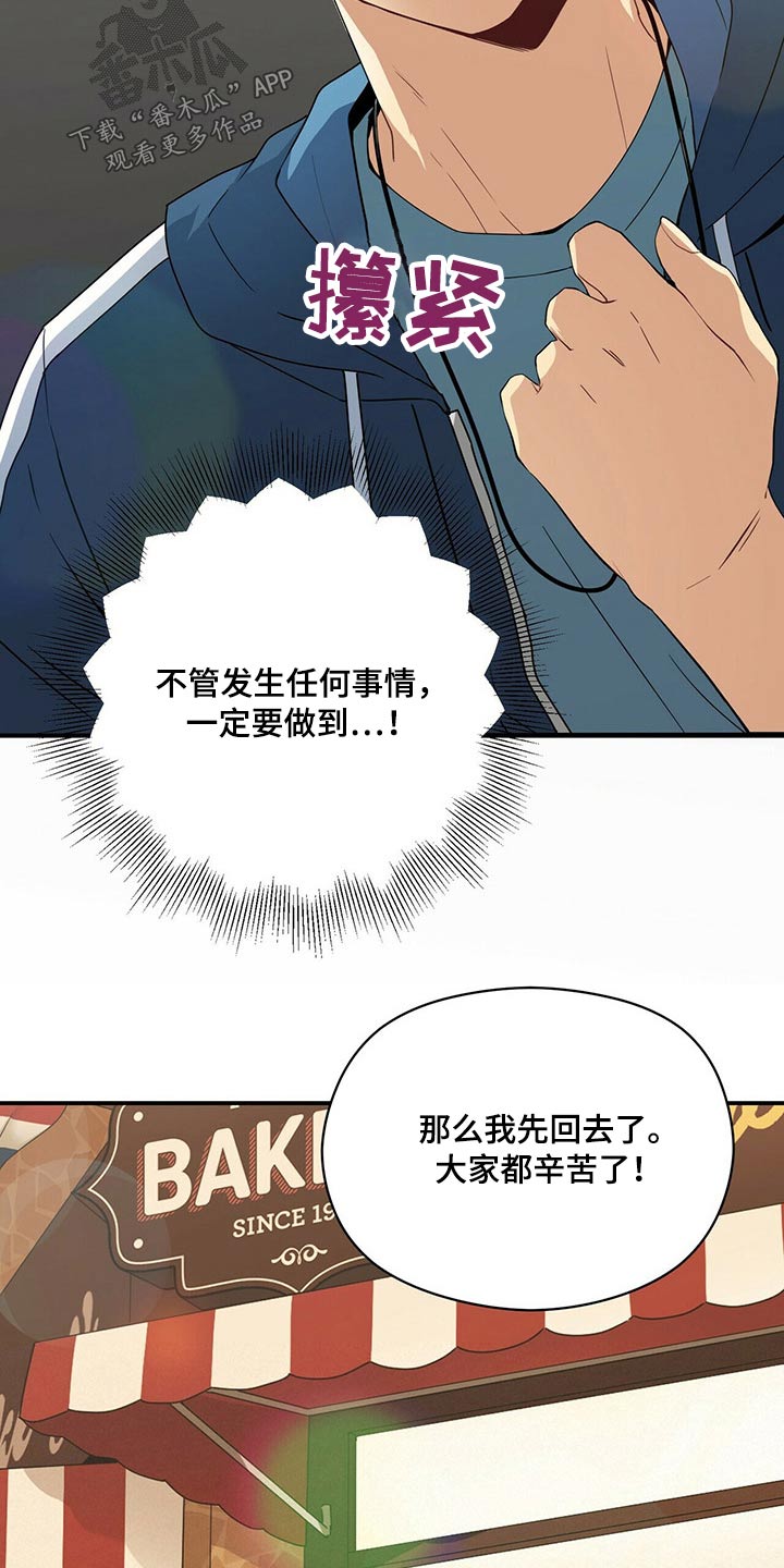 第83章：无视8