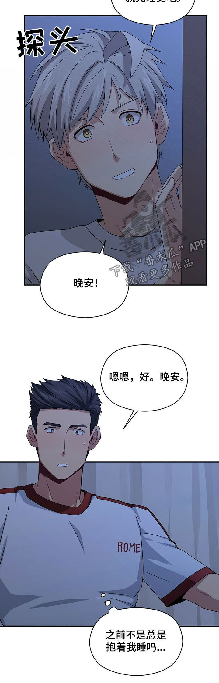第37章：火灾8