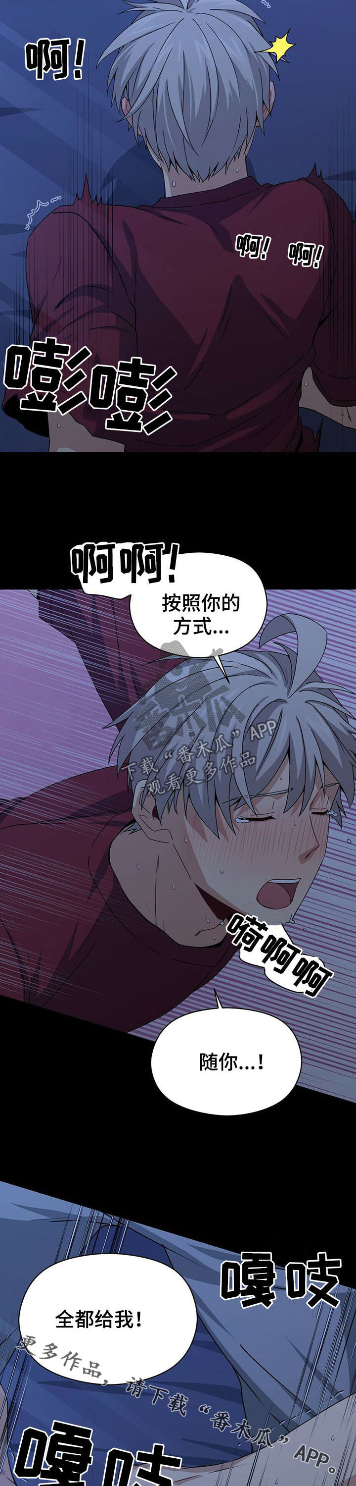 第32章：全都给我13
