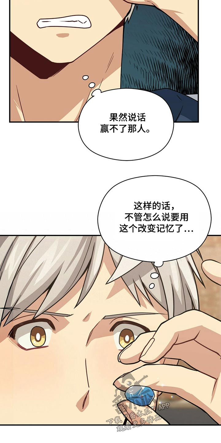 第82章：说清楚21