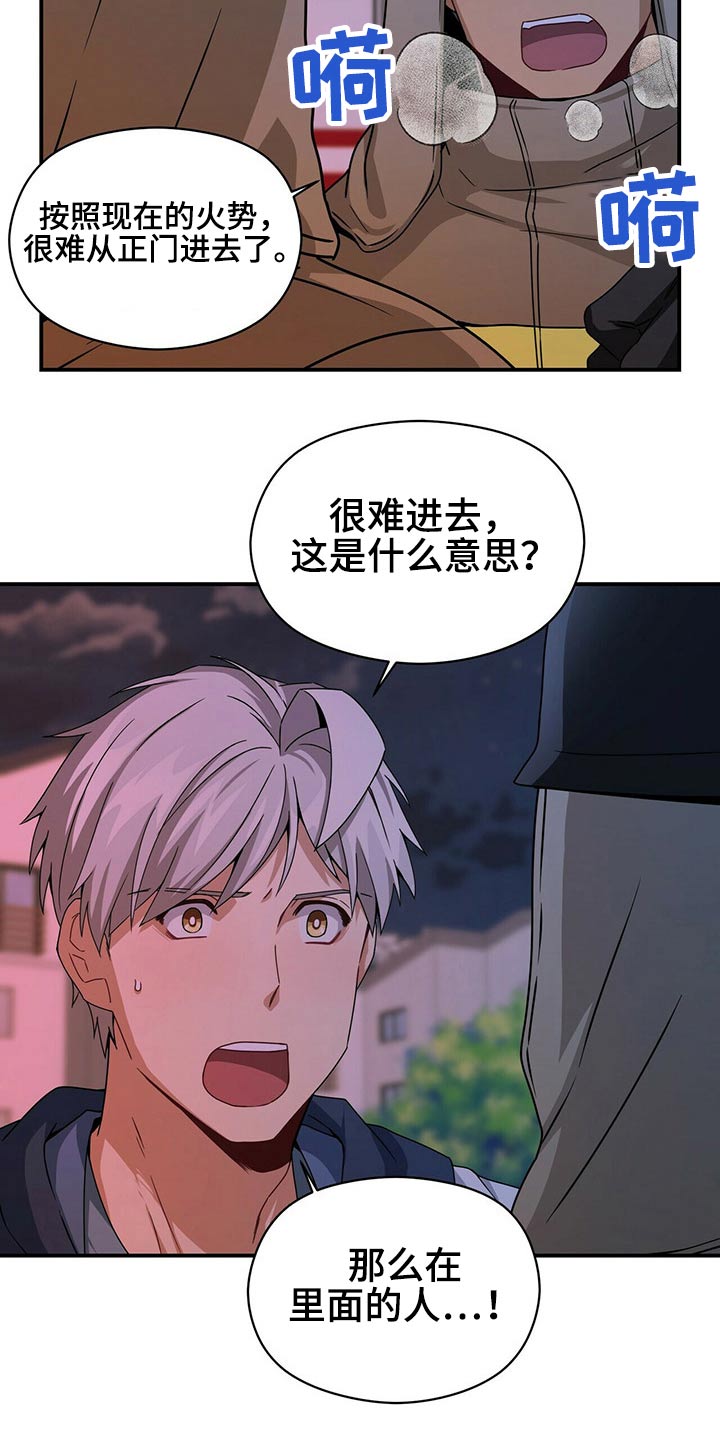 第87章：出来了10