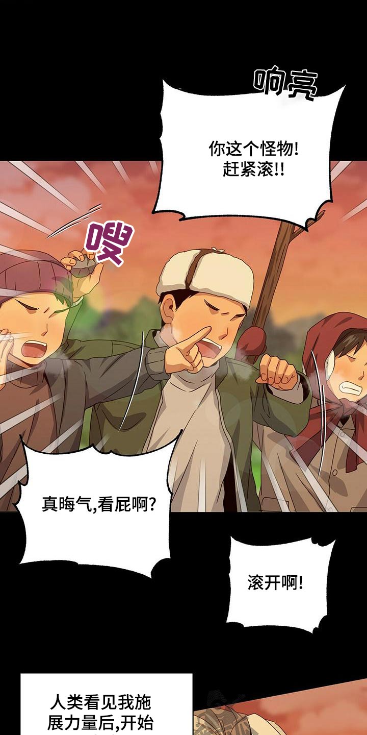第109章：等待10