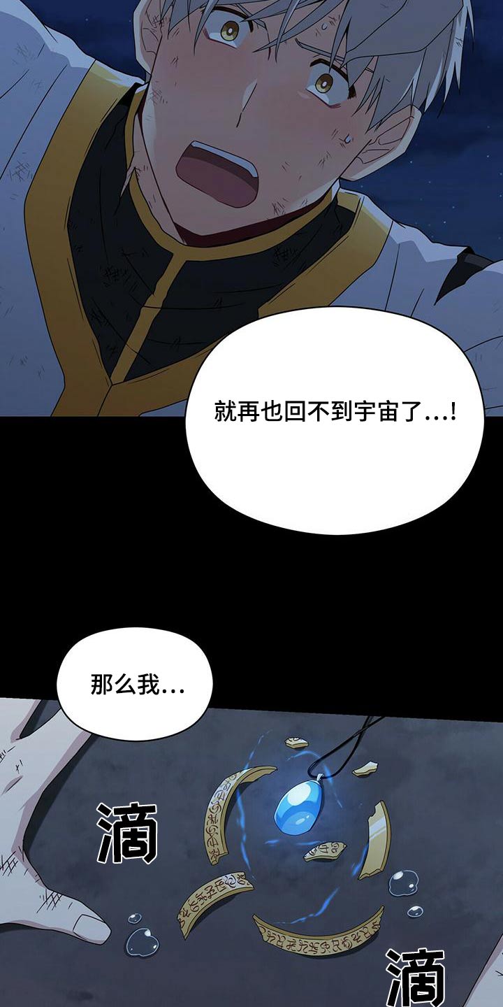 第108章：记忆21
