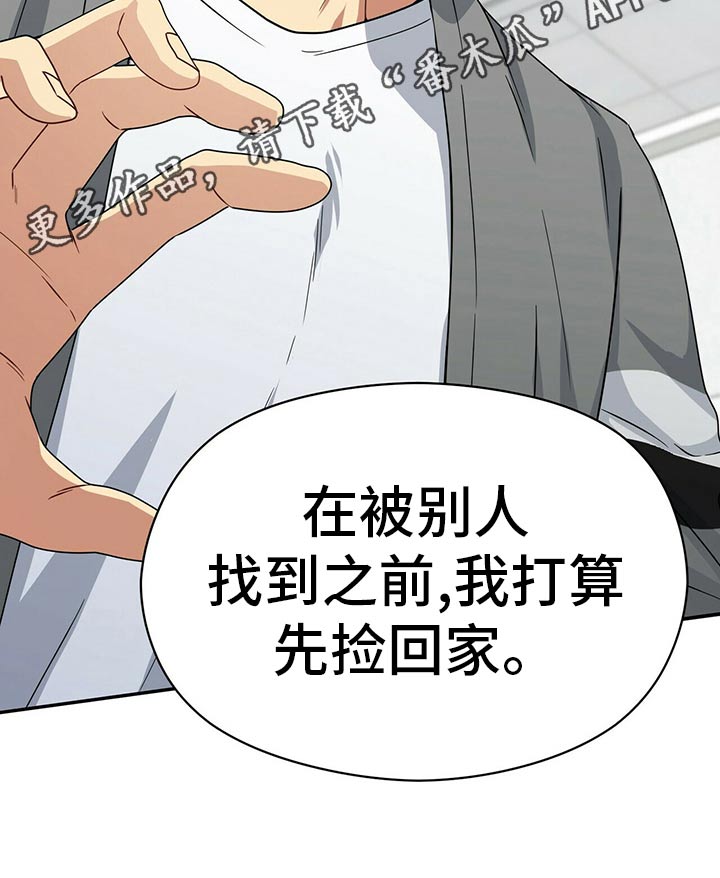 第93章：公园26